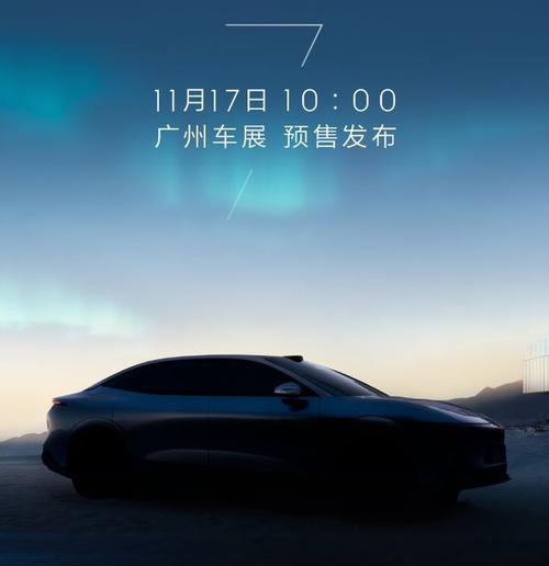 重庆忠县利旺恒企业管理咨询极氪汽车发布智能汽车全域AI，比亚迪的未来服务提升用户体验